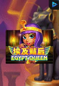 Bocoran RTP Slot Egypt-Queen di ANDAHOKI